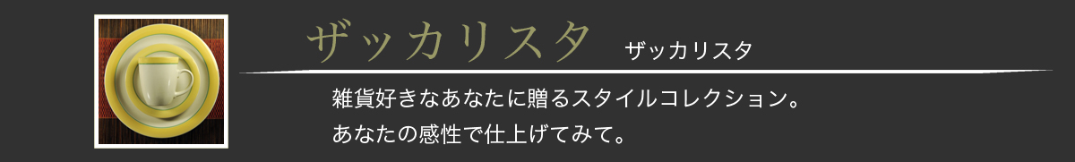 テンプレートデザイン