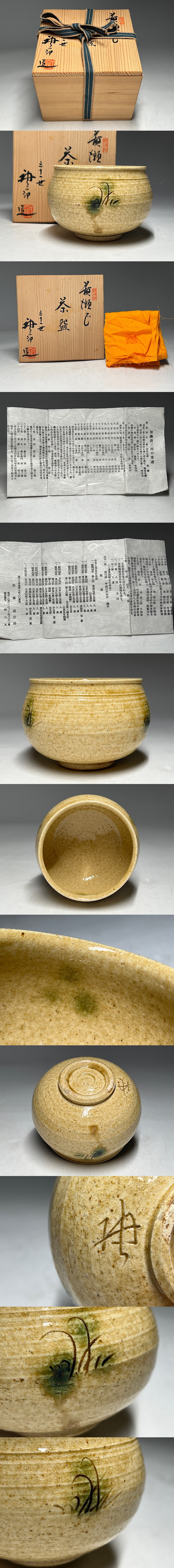 此商品圖像無法被轉載請進入原始網查看