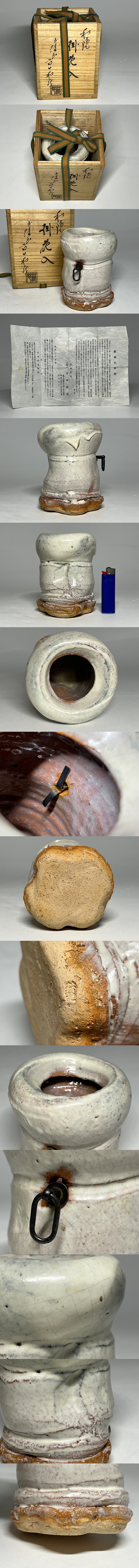 The