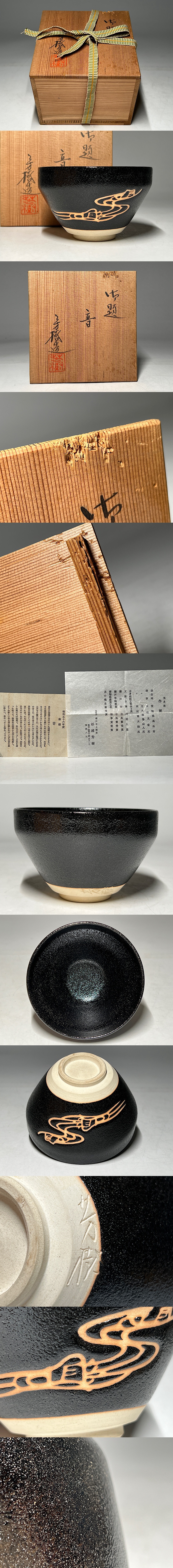 此商品圖像無法被轉載請進入原始網查看