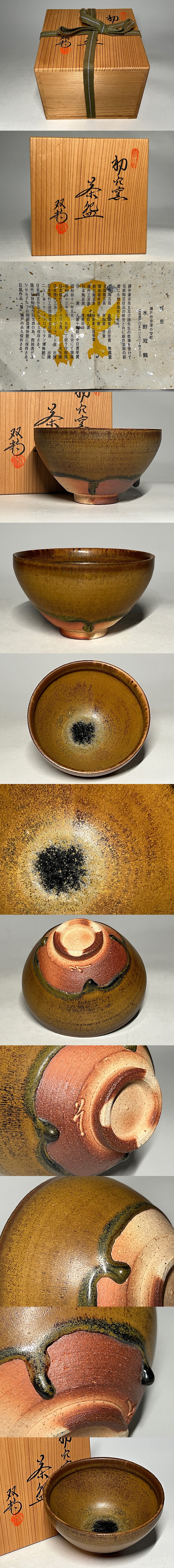 此商品圖像無法被轉載請進入原始網查看