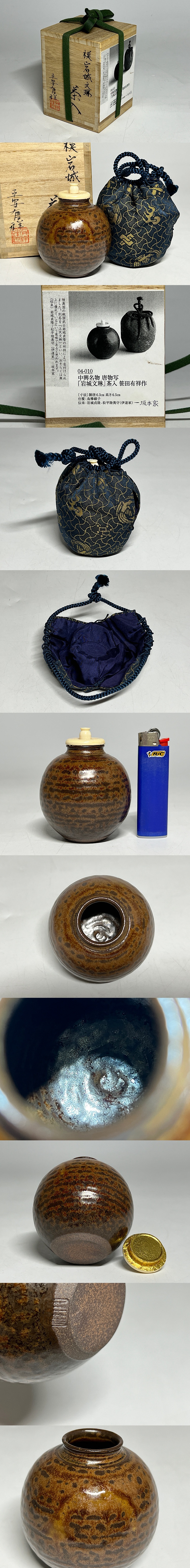 此商品圖像無法被轉載請進入原始網查看