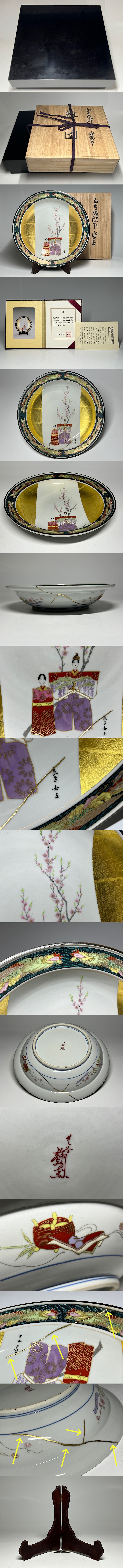 此商品圖像無法被轉載請進入原始網查看