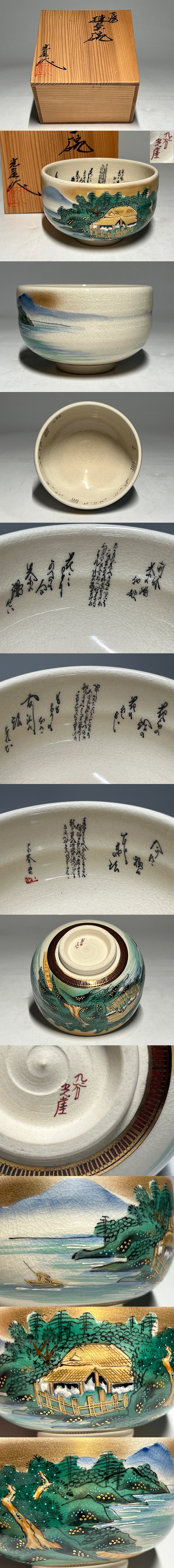 此商品圖像無法被轉載請進入原始網查看