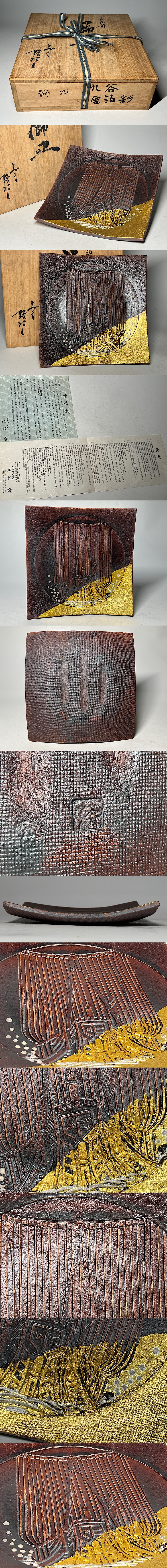 此商品圖像無法被轉載請進入原始網查看