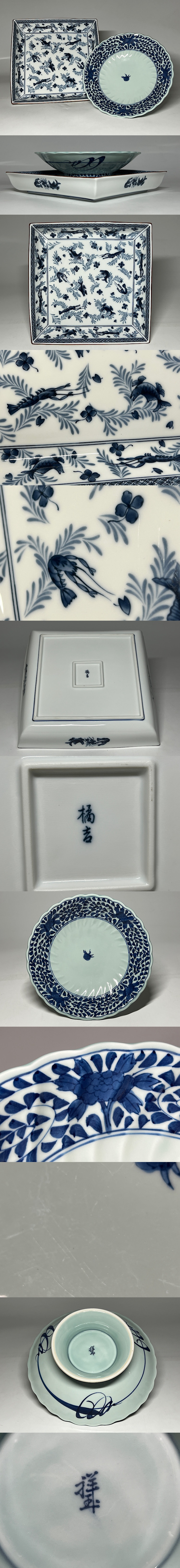 The