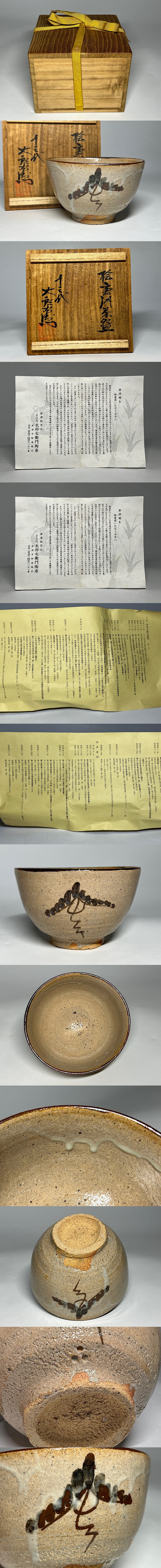 此商品圖像無法被轉載請進入原始網查看