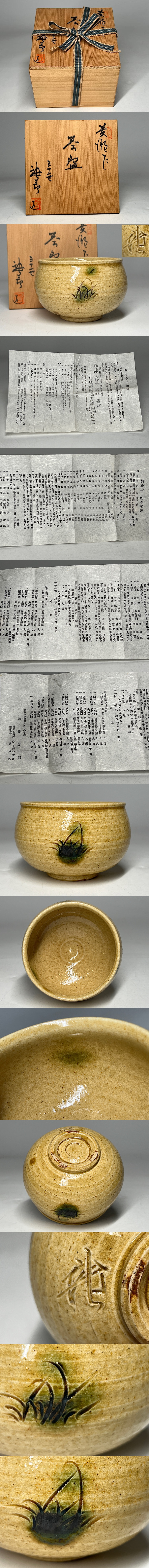 此商品圖像無法被轉載請進入原始網查看