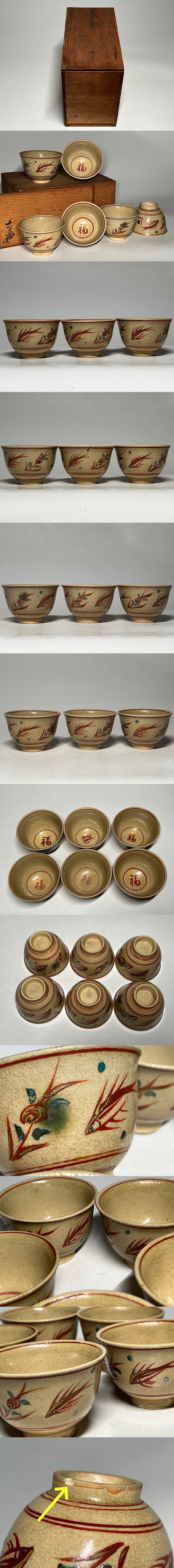 此商品圖像無法被轉載請進入原始網查看