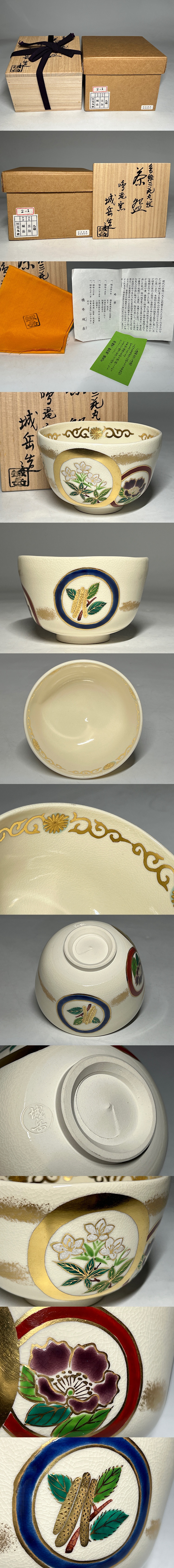 此商品圖像無法被轉載請進入原始網查看