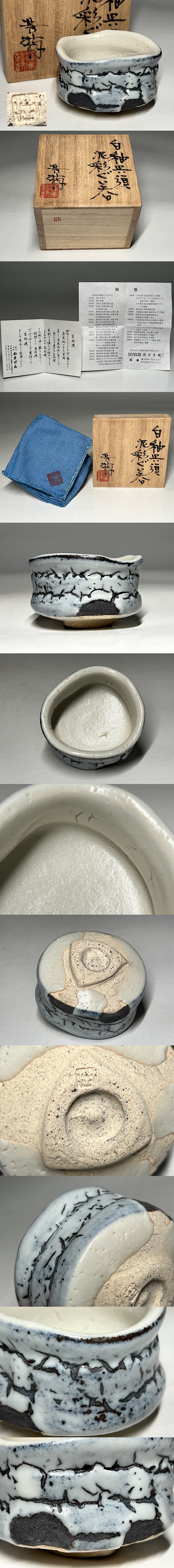 此商品圖像無法被轉載請進入原始網查看