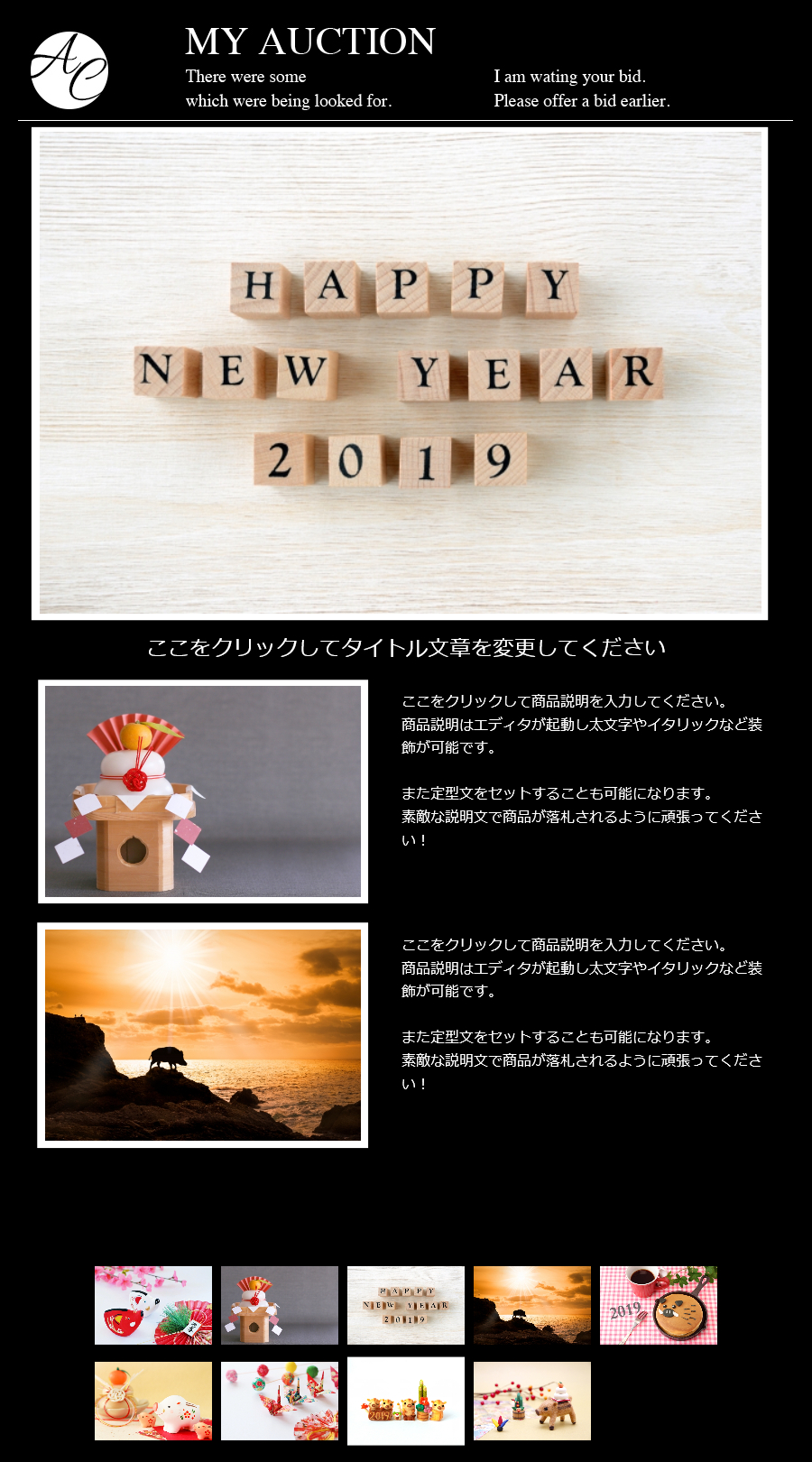 a happy new year homepagestyle template ヤフーオークション