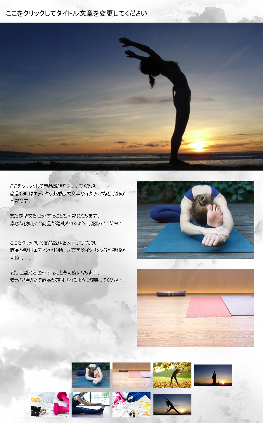 11.ヨガ.jpg